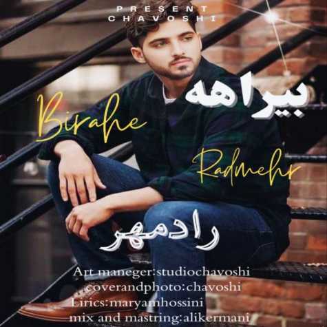 دانلود آهنگ رادمهر بیراهه 1 radmehr birahe 2024 09 27 10 50