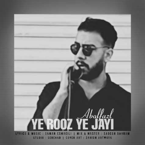 دانلود آهنگ ابوالفضل یه روز یه جایی 1 ye rooz ye jayi abolfazl 2024 09 25 10 00