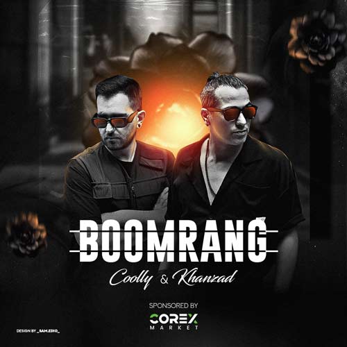 دانلود آهنگ سعید خانزاد و دیجی کولی پادکست بومرنگ 1 1Boomrang podcast
