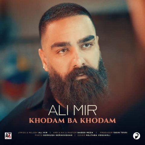 دانلود آهنگ علی میر خودم با خودم 1 ali mir khodam ba khodam 2024 10 28 18 05