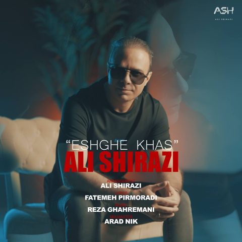 دانلود آهنگ علی شیرازی عشق خاص 1 ali shirazi eshghe khas 2024 10 23 13 37