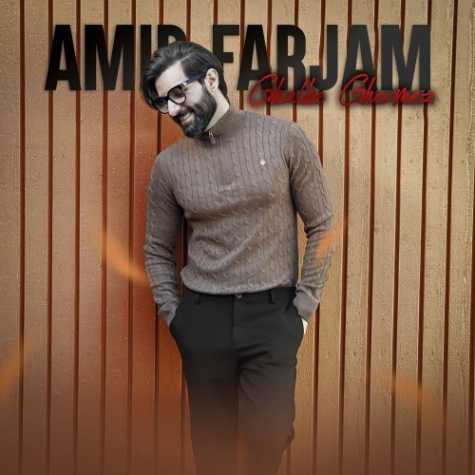 دانلود آهنگ امیر فرجام قلب قرمز 1 amir farjam ghalbe ghermez 2024 10 13 07 20