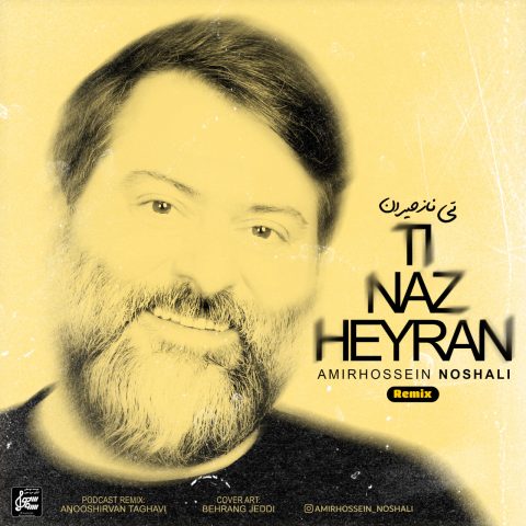 دانلود آهنگ امیر حسین نوشالی ریمیکس آلبوم تی ناز حیران (گیلکی) 1 amirhossein noshali ti naz heyran 2024 10 16 14 55