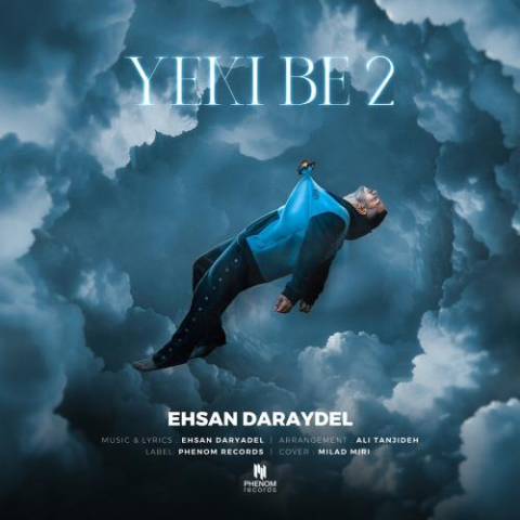 دانلود آهنگ احسان دریادل یکی به دو 6 ehsan daryadel yeki be 2 2024 10 09 16 25
