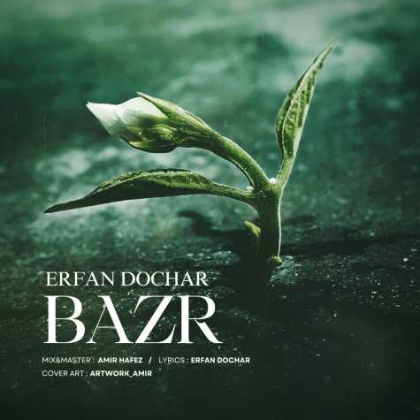 دانلود آهنگ عرفان دچار بذر 1 erfan dochar bazr 2024 10 13 08 05