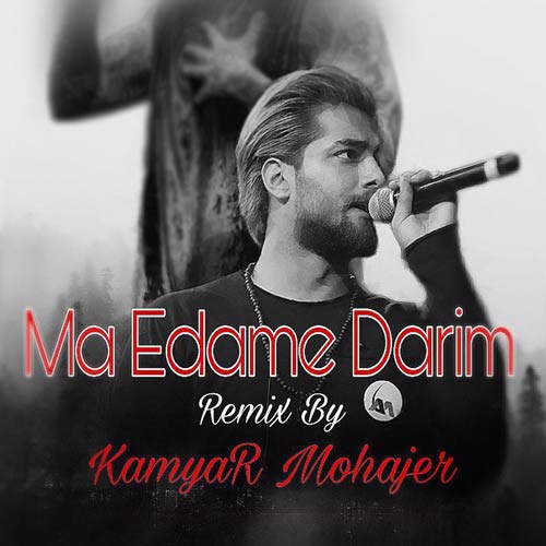 دانلود آهنگ کامیار مهاجر ما ادامه داریم (ریمیکس) 1 kamyar mohajer ma edame darim remix 2024 10 17 17 22