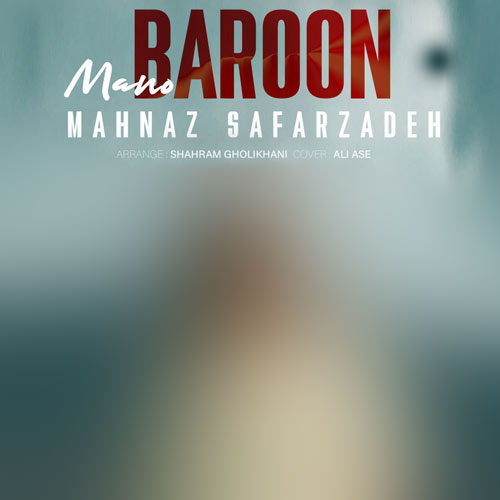 دانلود آهنگ مهناز صفرزاده منو بارون 1 mahnaz safarzadeh mano baroon 2024 10 16 05 33