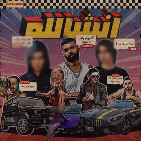 دانلود آهنگ مانیاک انشالله 1 maniac inshallah 2024 10 11 11 20