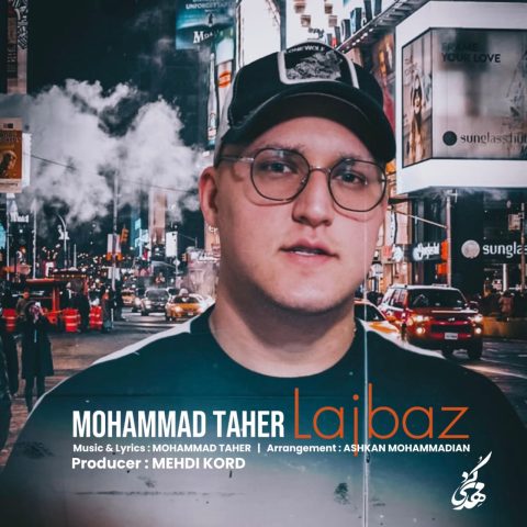 دانلود آهنگ محمد طاهر لجباز 1 mohammad taher lajbaz 2024 10 07 11 09