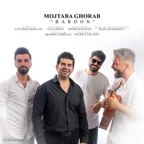 دانلود آهنگ مجتبی غراب بارون 1 mojtaba ghorab baroon 2024 10 28 17 40