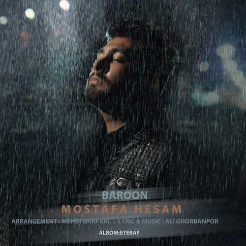 دانلود آهنگ مصطفی حسام بارون 1 mostafa hesam baroon 2024 10 06 11 50