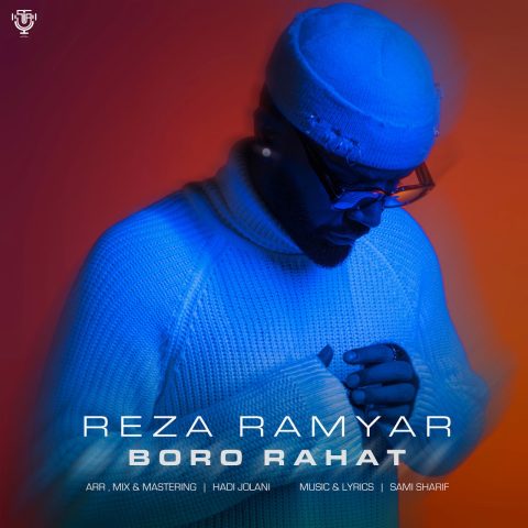 دانلود آهنگ رضا رامیار برو راحت 1 reza ramyar boro rahat 2024 10 14 18 55