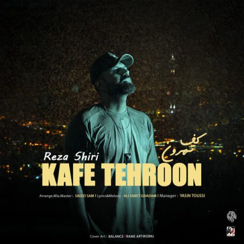 دانلود آهنگ رضا شیری کف تهرون 1 reza shiri kafe tehroon 2024 10 22 17 15