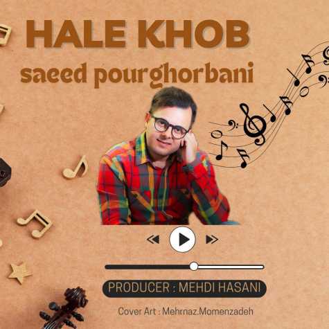 دانلود آهنگ سعید پورقربانی حال خوب (تیتراژ برنامه تلویزیونی) 1 saeed pourghorbani hale khob 2024 10 12 16 20