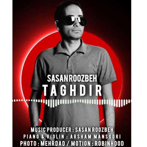 دانلود آهنگ ساسان روزبه تقدیر 1 sasan roozbeh taghdir 2024 10 07 10 25