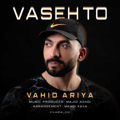 دانلود آهنگ وحید آریا واسه تو 1 vahid aria vaseh to 2024 10 13 10 05