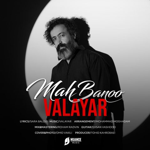 دانلود آهنگ والایار ماه بانو 1 valayar mah banoo 2024 10 12 16 45