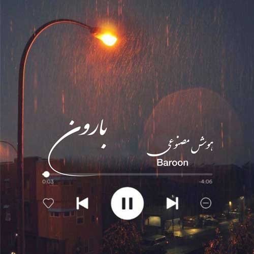 دانلود آهنگ شادمهر و هایده هوش مصنوعی بارون 1 ai baroon 2024 11 10 10 43
