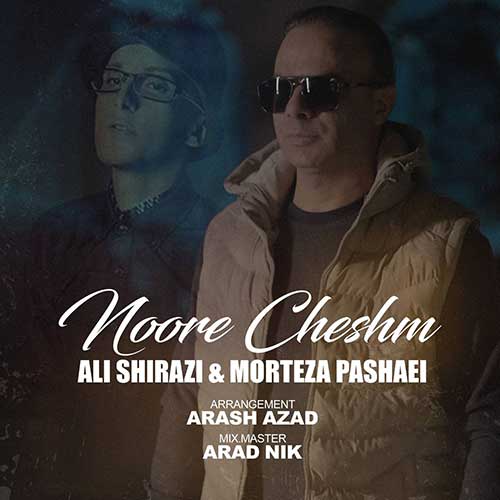 دانلود آهنگ علی شیرازی و مرتضی پاشایی نور چشام 1 ali shirazi feat morteza pashaei noore cheshmam 2024 11 12 14 35
