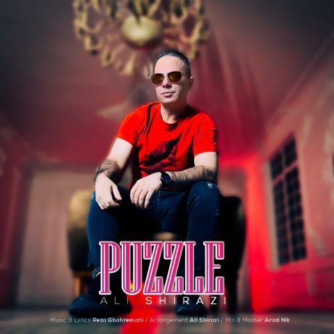 دانلود آهنگ علی شیرازی پازل 1 ali shirazi puzzle 2024 11 20 15 25