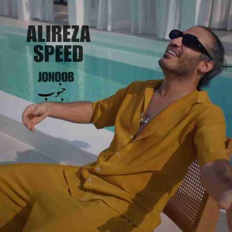 alireza speed jonoob remix 2024 11 06 12 43