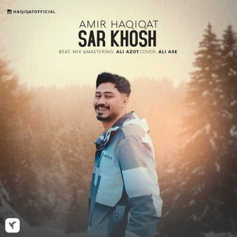 دانلود آهنگ امیر حقیقت سرخوش 1 amir haqiqat sar khosh 2024 11 18 17 15