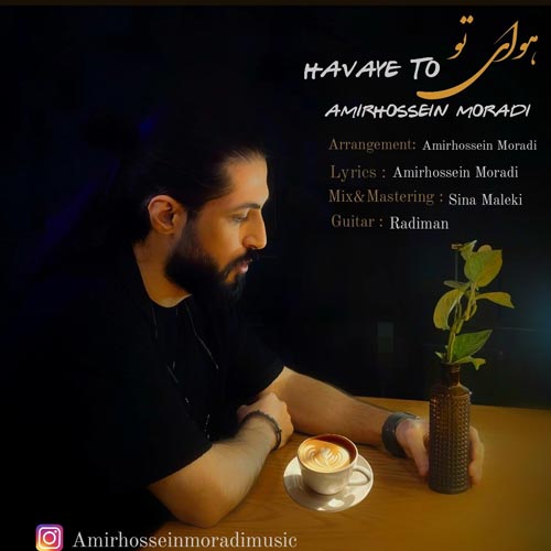 دانلود آهنگ امیرحسین مرادی هوای تو 1 amirhossein moradi havaye to 2024 11 20 10 55