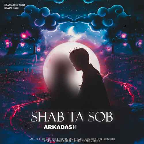 دانلود آهنگ آرکاداش شب تا صبح 1 arkadash shab ta sobh 2024 11 26 09 27