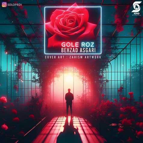 دانلود آهنگ بهزاد عسگری گل رز 1 behzad asgari gole roz 2024 11 19 17 55