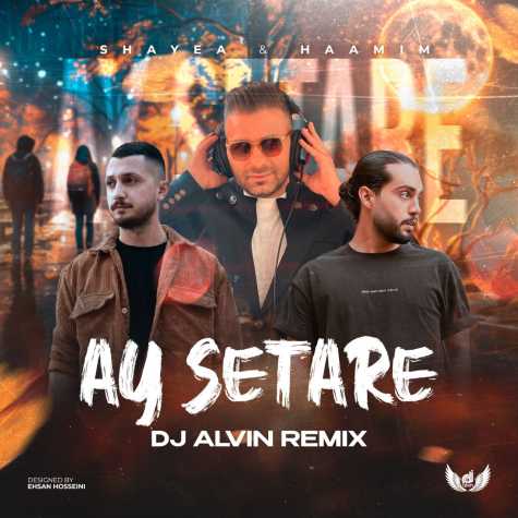 دانلود آهنگ دیجی آلوین آی ستاره (ریمیکس) 1 dj alvin ay setareh remix 2024 11 19 10 21