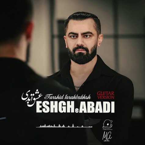دانلود آهنگ فرشید فرح بخش عشق ابدی (گیتار ورژن) 1 farshid farahbakhsh eshgh abadi guitar version 2024 11 13 17 45