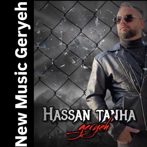دانلود آهنگ حسن تنها گریه 1 hassan tanha geryeh 2024 11 18 08 25