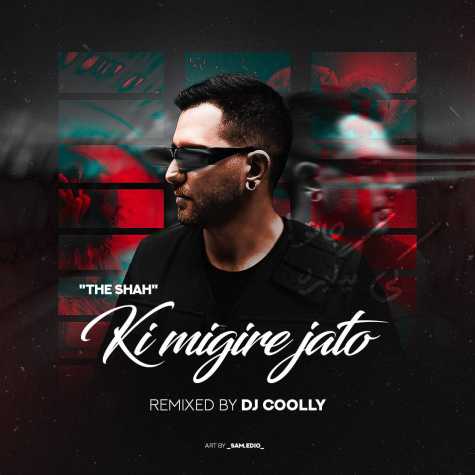 دانلود آهنگ دیجی کولی کی میگیره جاتو (ریمیکس) 1 ki migire jato remix dj coolly 2024 11 03 10 15