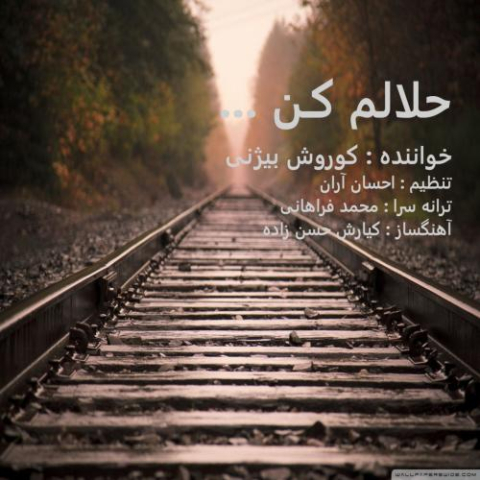 koorosh bizhany halalam kon 2024 11 27 16 55