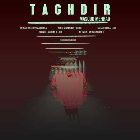 دانلود آهنگ مسعود مهراد تقدیر 1 masoud mehrad taghdir 2024 11 09 09 15