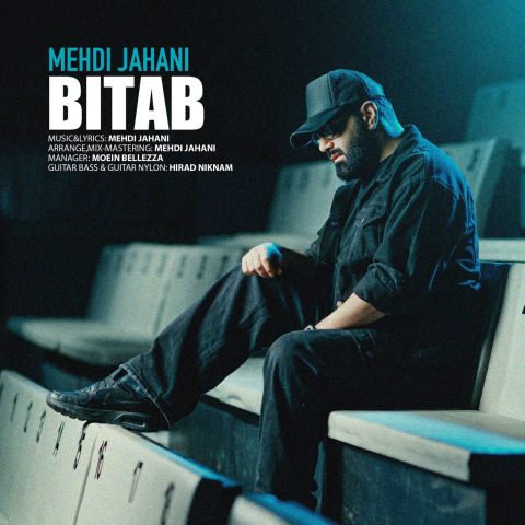 دانلود آهنگ مهدی جهانی بی تاب 5 mehdi jahani bitab 2024 11 28 15 24