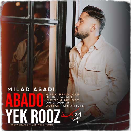 دانلود آهنگ میلاد اسدی ابدو یک روز 1 milad asadi abado yek rooz 2024 11 02 10 30
