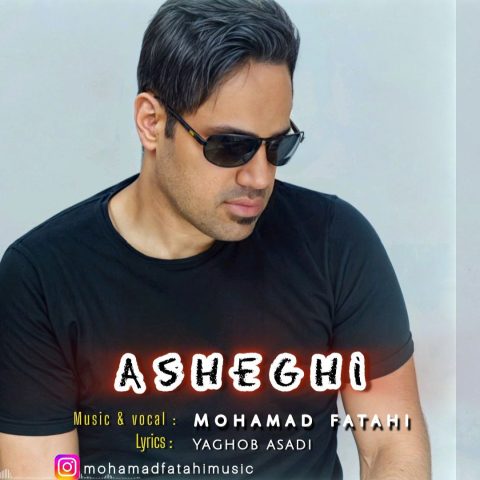 دانلود آهنگ محمد فتاحی عاشقی 1 mohamad fatahi asheghi 2024 11 27 00 40