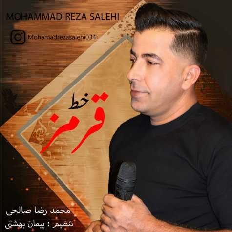 دانلود آهنگ محمدرضا صالحی خط قرمز 1 mohammad reza salehi khate ghermez 2024 11 22 10 29