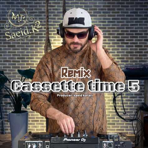 دانلود آهنگ مستر سعید ک۲ ریمیکس کاست تایم 5 1 mr saeid k2 cassette time 5 2024 11 08 10 30