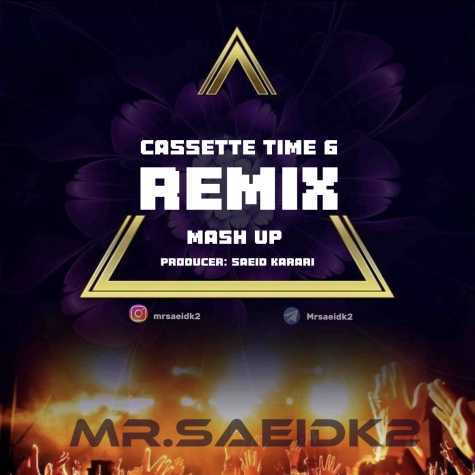 دانلود آهنگ مستر سعید ک۲ ریمیکس کاست تایم ۶ 1 mr saeidk2 casset time 06 2024 11 17 13 50