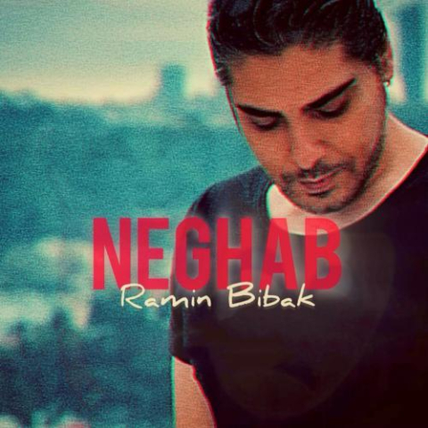 دانلود آهنگ رامین بیباک نقاب 5 ramin bibak neghab 2024 11 29 23 04