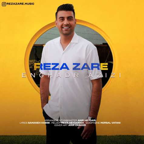 دانلود آهنگ رضا زارع انقدر عزیزی 1 reza zare enghadr azizi 2024 11 12 16 45
