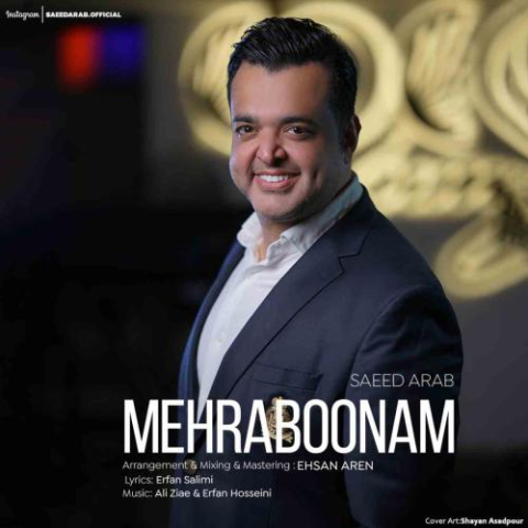 دانلود آهنگ سعید عرب مهربونم 1 saeed arab mehraboonam 2024 11 06 09 15