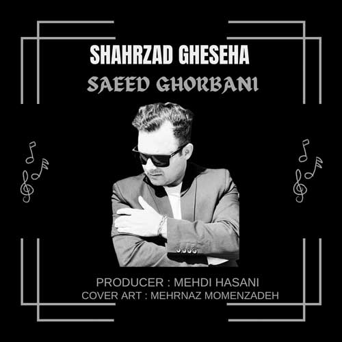 دانلود آهنگ سعید قربانی شهرزاد قصه ها 1 saeed ghorbani shahrzade gheseha 2024 11 21 08 14