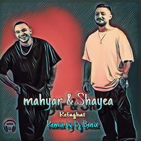 دانلود آهنگ شایع و مهیار رفاقت (ریمیکس دیجی بنیکس) 1 shayea ft mahyar refaghat dj benix remix 2024 11 18 12 10