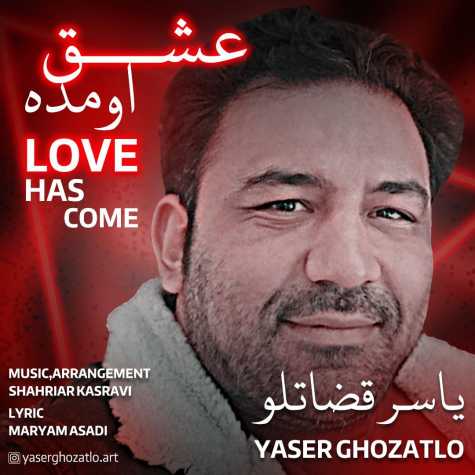 دانلود آهنگ یاسر قضاتلو عشق آمده 1 yaser ghozatlo eshgh oumadeh 2024 11 03 11 15