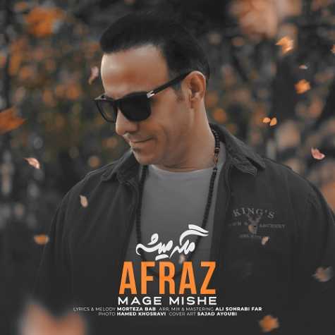 دانلود آهنگ افراز مگه میشه 1 afraz mage mishe 2024 12 26 08 28