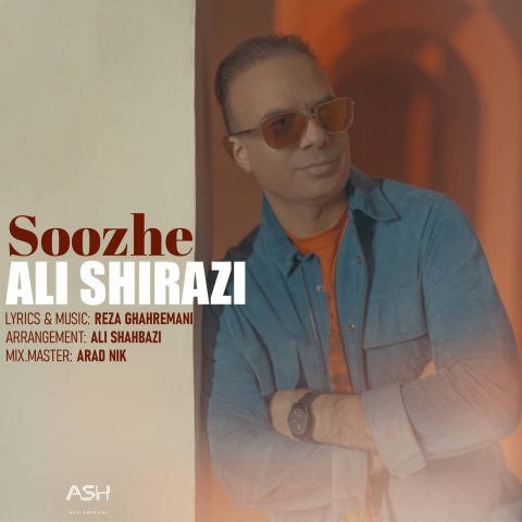 دانلود آهنگ علی شیرازی سوژه 1 ali shirazi soozhe 2024 12 09 16 25