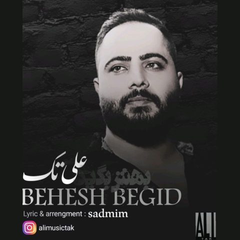 دانلود آهنگ علی تک بهش بگید 1 ali tak behesh begid 2024 12 29 08 26